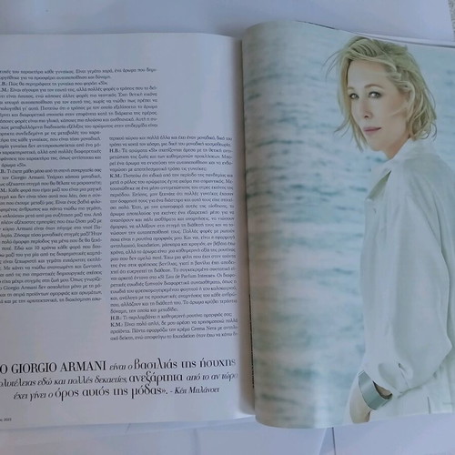Περιοδικό Harper's Bazaar Τεύχος Νοέμβριος 2003 σαν καινούργιο