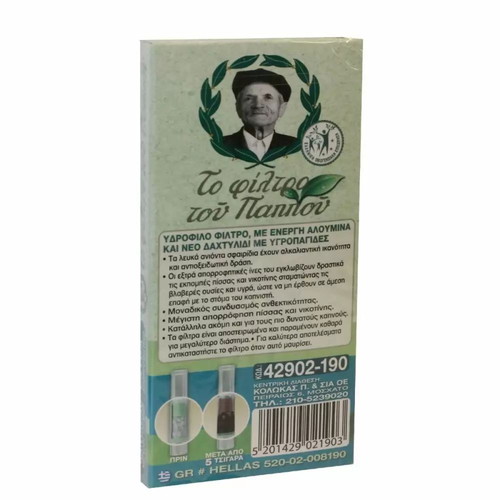 Pipaki tou Pappou for regular cigarette with alumina 10 pcs new