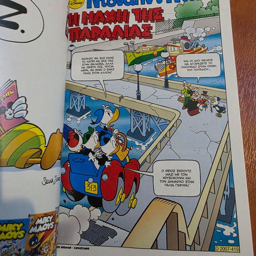 Donald comic issue 86 new
