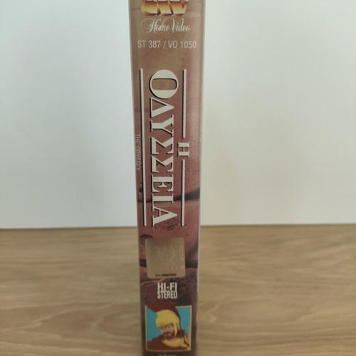 The Odyssey VHS tape used, dubbed animation