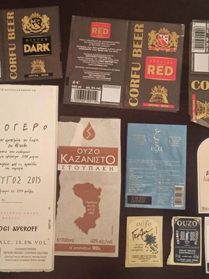 Ετικέτες μπύρας και ούζου καινούργιες, πακέτο 12
