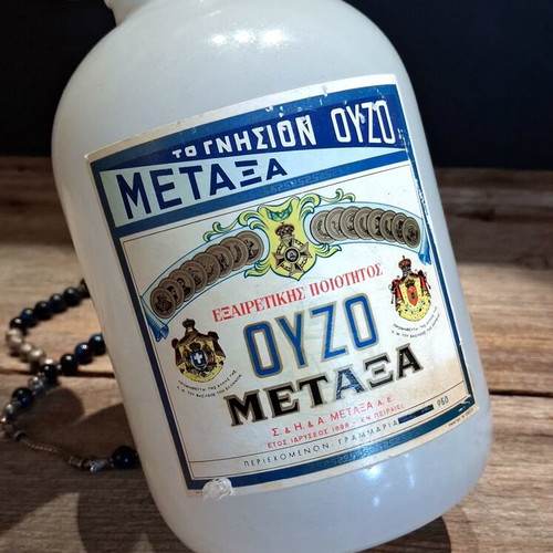 Σετ κεραμική καράφα Ούζο Μεταξά και ποτήρι highball vintage 1980, σαν καινούργιο