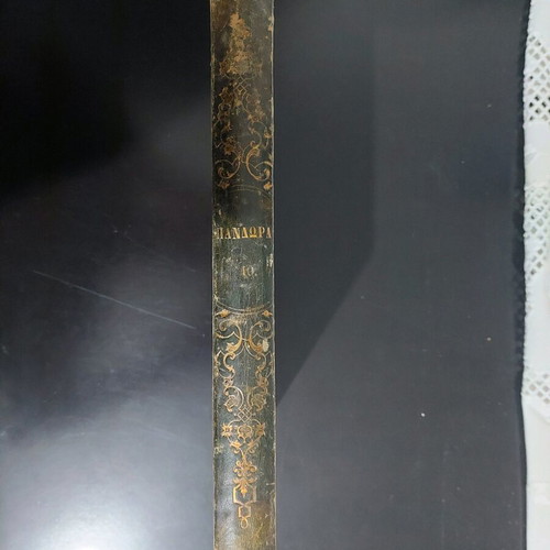 Pandora literary magazine used, annual edition 1859-1860