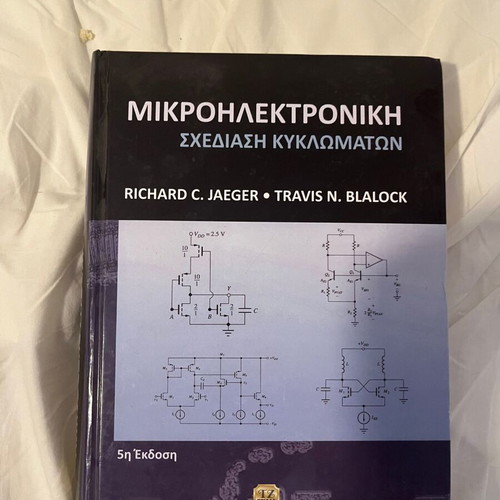 Microelectronics academic book new, Richard C. Jaeger & Travis N. Blalock