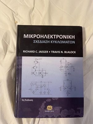 Microelectronics academic book new, Richard C. Jaeger & Travis N. Blalock