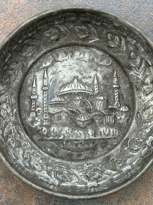 Vintage πιάτο με θέμα την Αγία Σοφία 19x5cm σαν καινούργιο