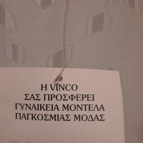 Vinco robe and nightgown set No 48 new, white-cream