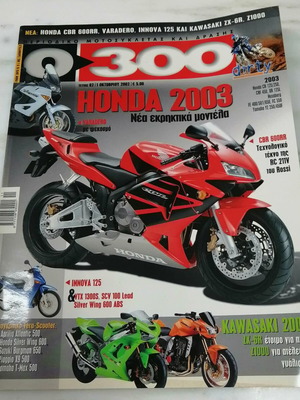 0 300 magazine issue 62, 1/10/2002