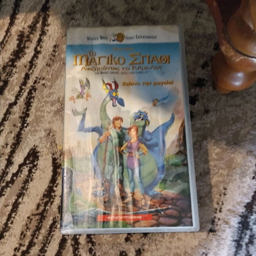 Collectible pack of 11 used VHS tapes Disney classics dubbed in Greek