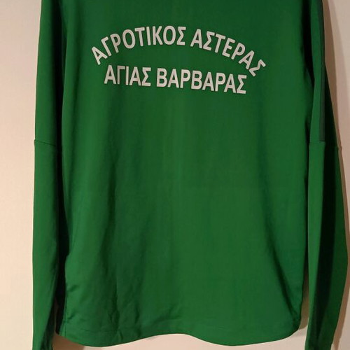 Football jacket Agrotikos Asteras Agias Varvaras Nike Dri-Fit like new