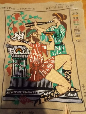 Dionysos and Aulitrus embroidery new
