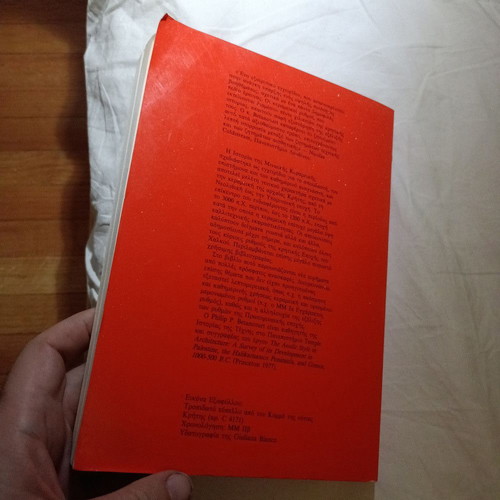 The History of Minoan Pottery book by Philip P. Betancourt