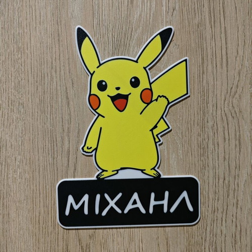 3D print Pikachu door logo new with name customization
