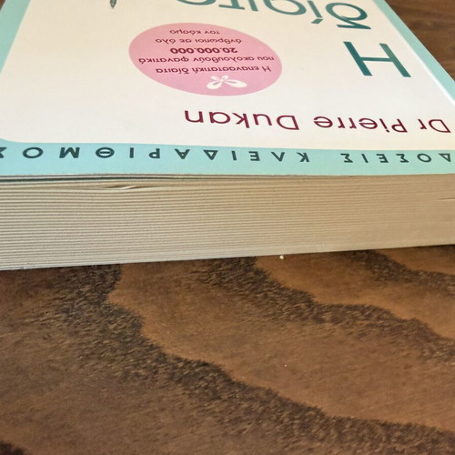The Dukan Diet book used, psychology genre