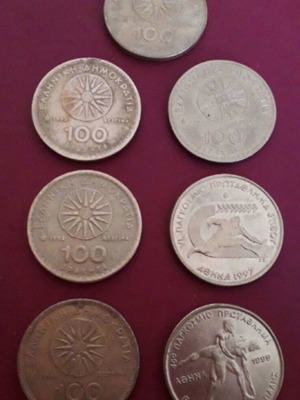 7 old Greek collectible 100 drachma coins
