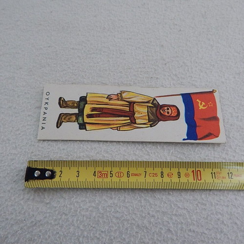 Old Ukraine card No 93 used for Melo album 1970s