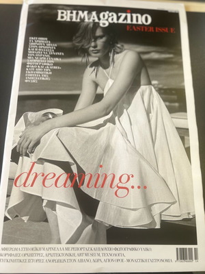 ΒΗΜΑgazino Απρίλιος 26’ καινούργιο