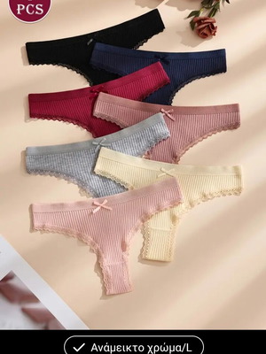 Women's lingerie set of 7 pieces size L new