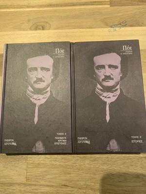 Edgar Allan Poe book collection used, 2 volumes with poems and stories