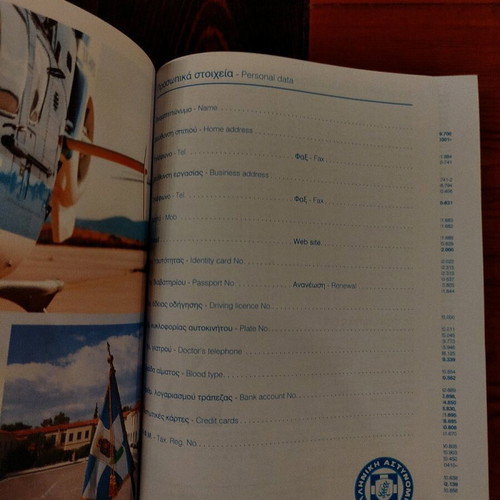 Calendar-Agenda 2024 Hellenic Police like new