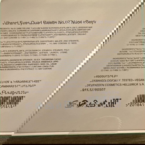 Σκιές ματιών Seventeen Nude Poetry παλέτα καινούργιο