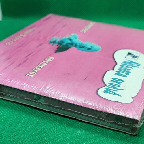 Δημήτρης Πουλικάκος Αδέσποτα Σκυλιά 2xCD Album καινούριο, rock