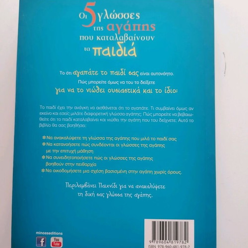 Book for parents with children like new, psychology