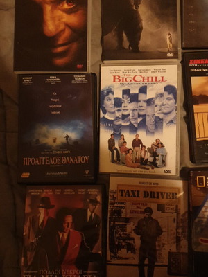 Συλλογή 11 DVD ταινιών