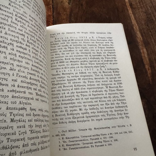 The Ancient Tinos and The Medieval Tinos book set used, rare