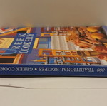 Greek Cookery 300 Traditional Recipes βιβλίο μαγειρικής 1996