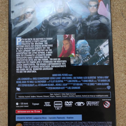 Batman & Robin DVD used with Greek subtitles