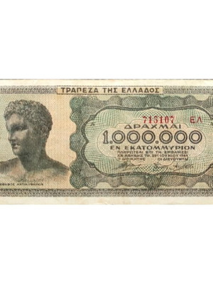 Efivos 1 million drachmas 1944 used