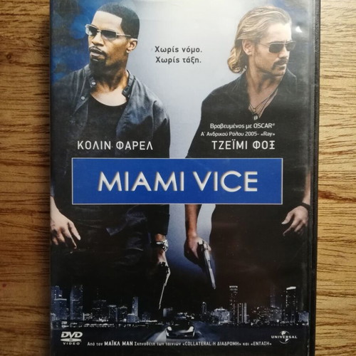 Miami Vice DVD used with Greek subtitles