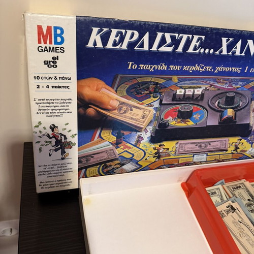 Kerdiste Chanontai vintage board game 1990s