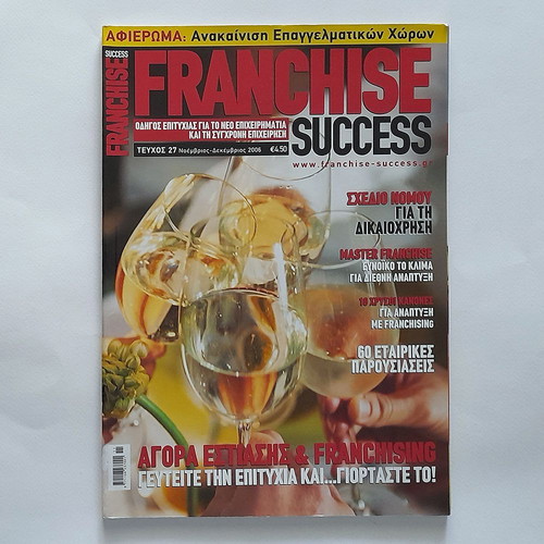 Franchise Success issue 27 used
