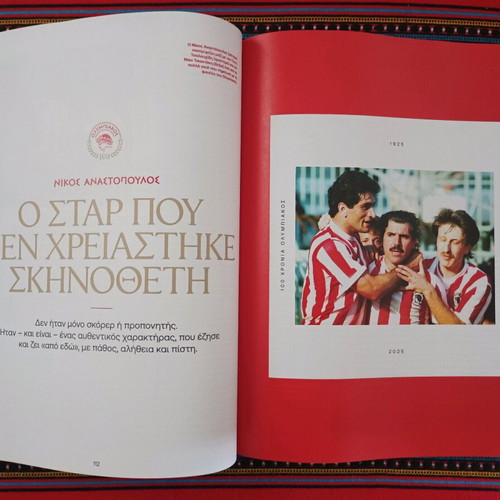 100 Years Olympiakos Faces & Stories collectible edition like new