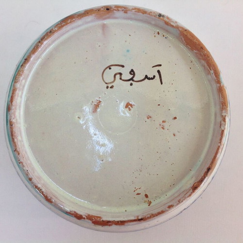 Vintage 1980 Moroccan Safi Vase Igolall/Dmani Handmade with Wooden Base