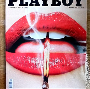 Περιοδικό Playboy - Ιανουάριος 2019