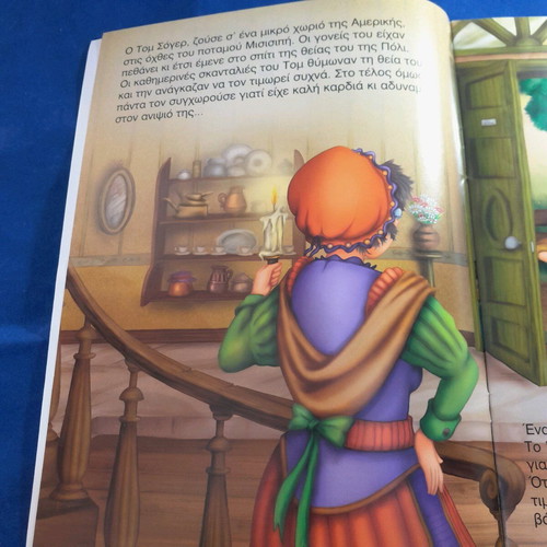The Adventures of Tom Sawyer new, large size, softcover