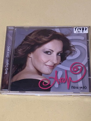 Antzy Samiou Pata Gazi CD used, pop