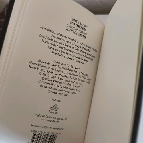 Books in Russian and Latvian new, velvet cover, pack of 2