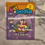 KidEpedia Ramkid educational book set of 8, new, no CD-ROM