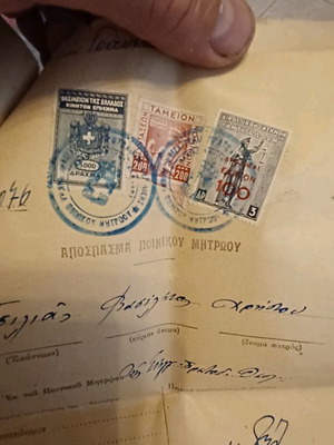 Stamp collection used and diploma