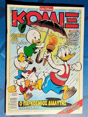 Comics collection 10 issues like new
