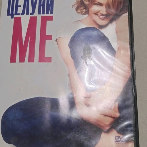 DVD film Celuni me new