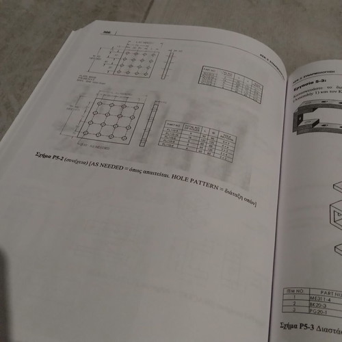 Technical Drawing and Graphics with SolidWorks book like new