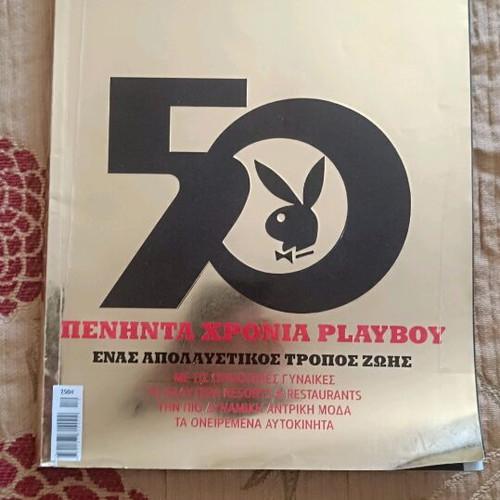 Playboy 50 Years Used Collectible Magazine