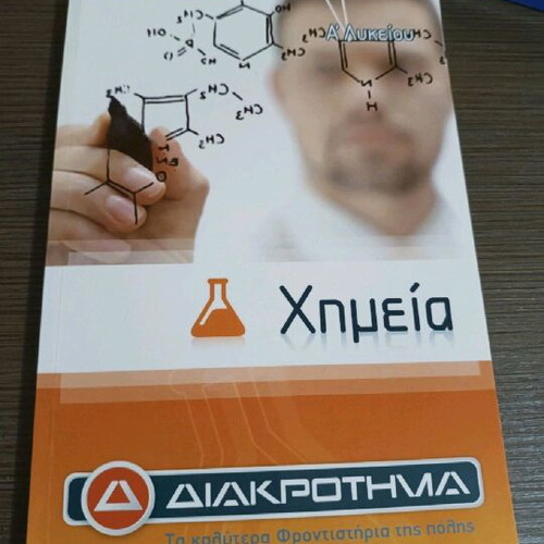 Chemistry A Lyceum tutoring book used