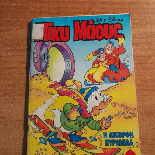 Miky Maus issue 1474 used (1994)