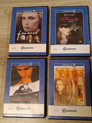 Collection of 4 DVDs like new, top dramas with subtitles